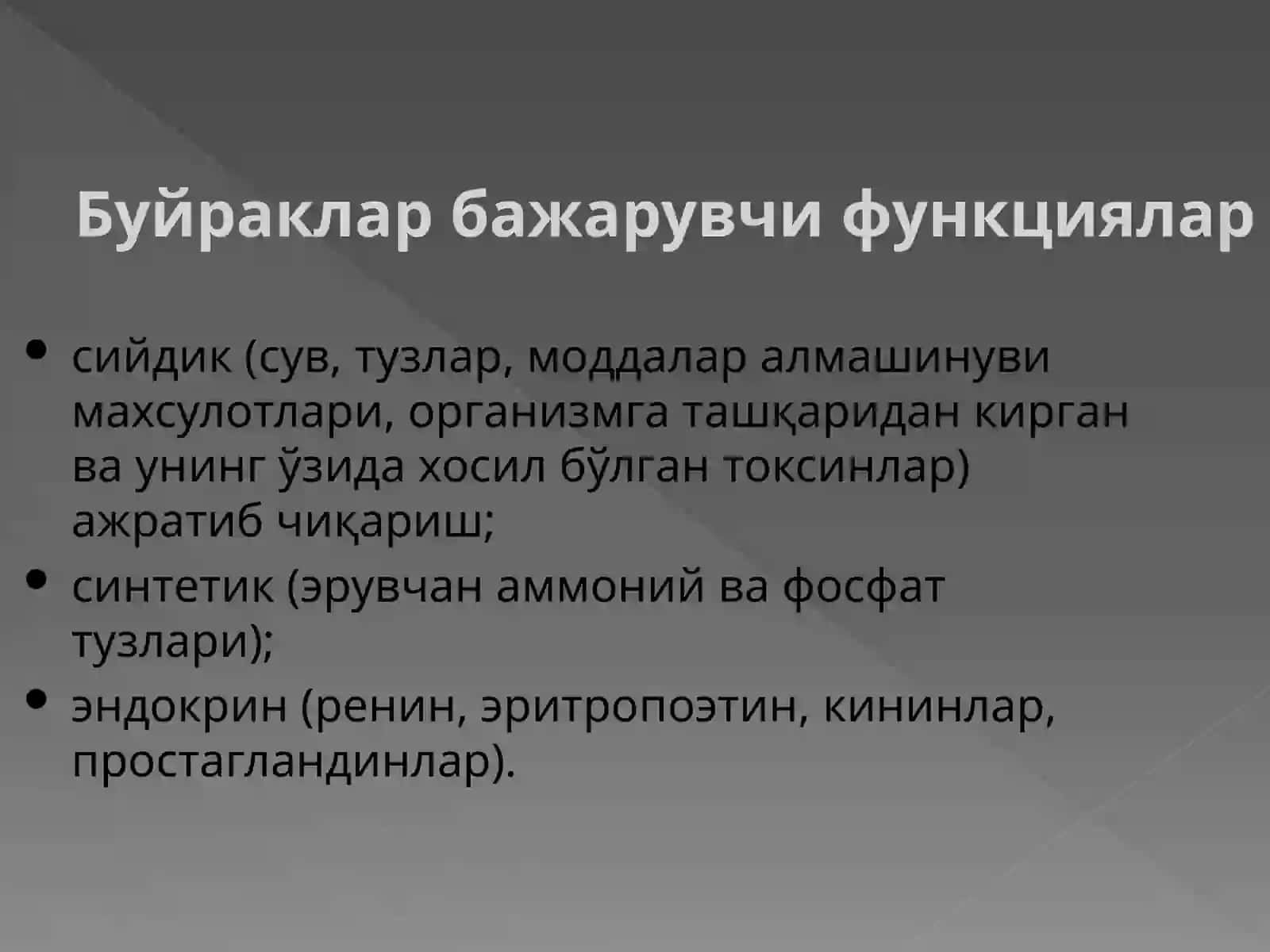 Буйрак касаллиги билан касалланган беморларни текшириш режаси 2