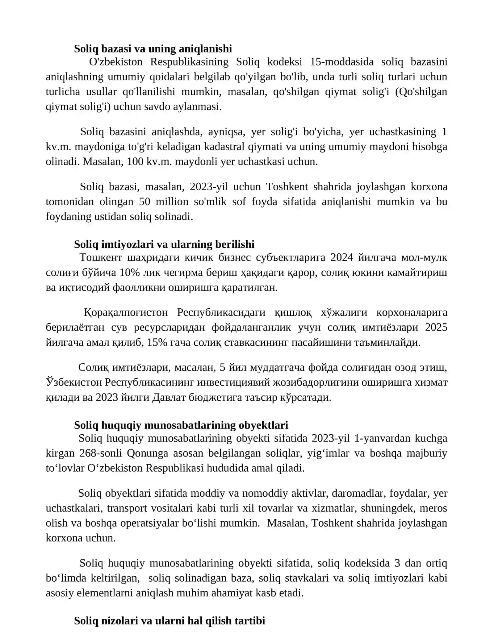 Soliq huquqiy munosabatlarining obekti va sub'ekti 2