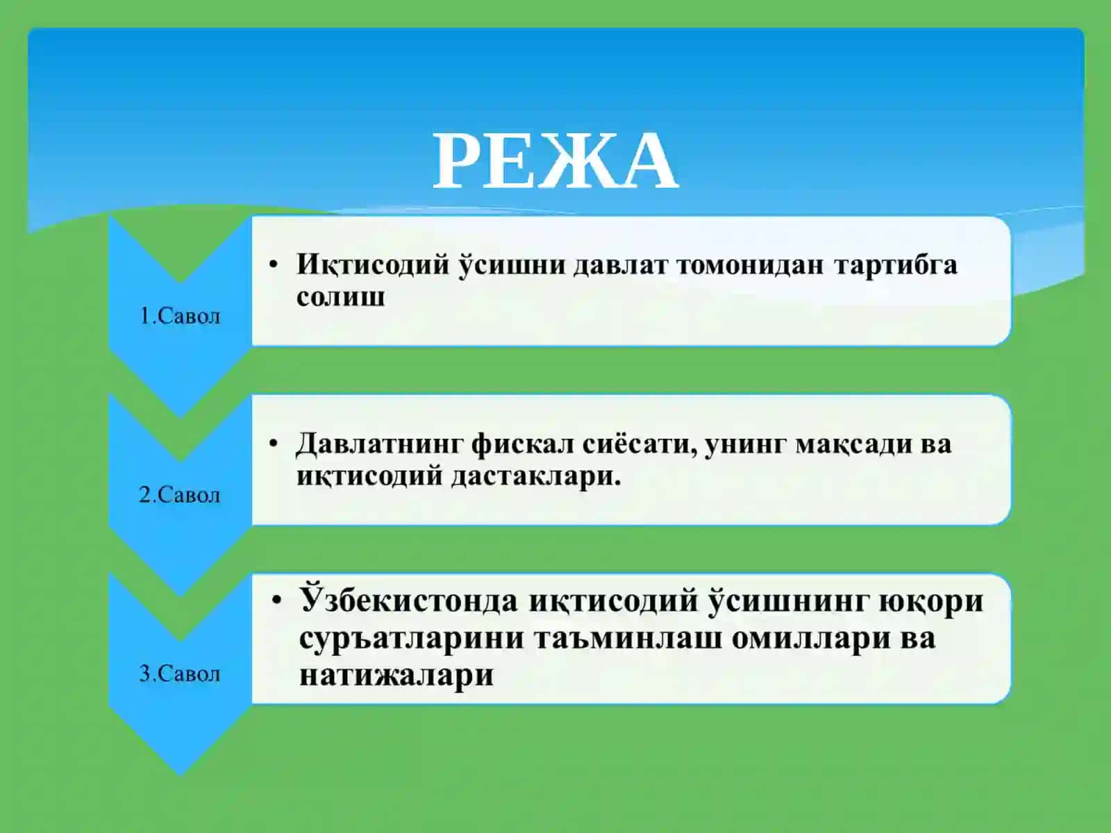 ИҚТИСОДИЙ ЎСИШ ВА ДАВЛАТНИНГ ФИСКАЛ СИЁСАТИ 2