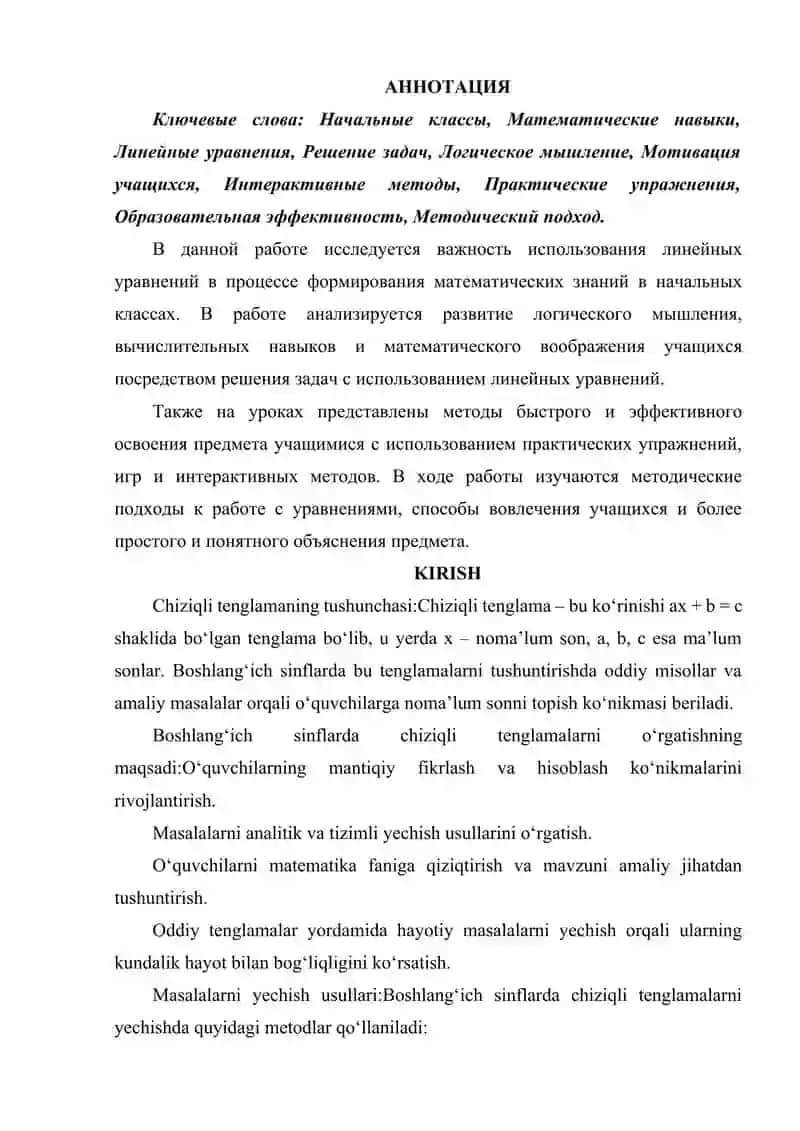 BOSHLANG'ICH SINFLARDA CHIZIQLI TENGLAMALAR YORDAMIDA YECHILADIGAN MASALALAR 2