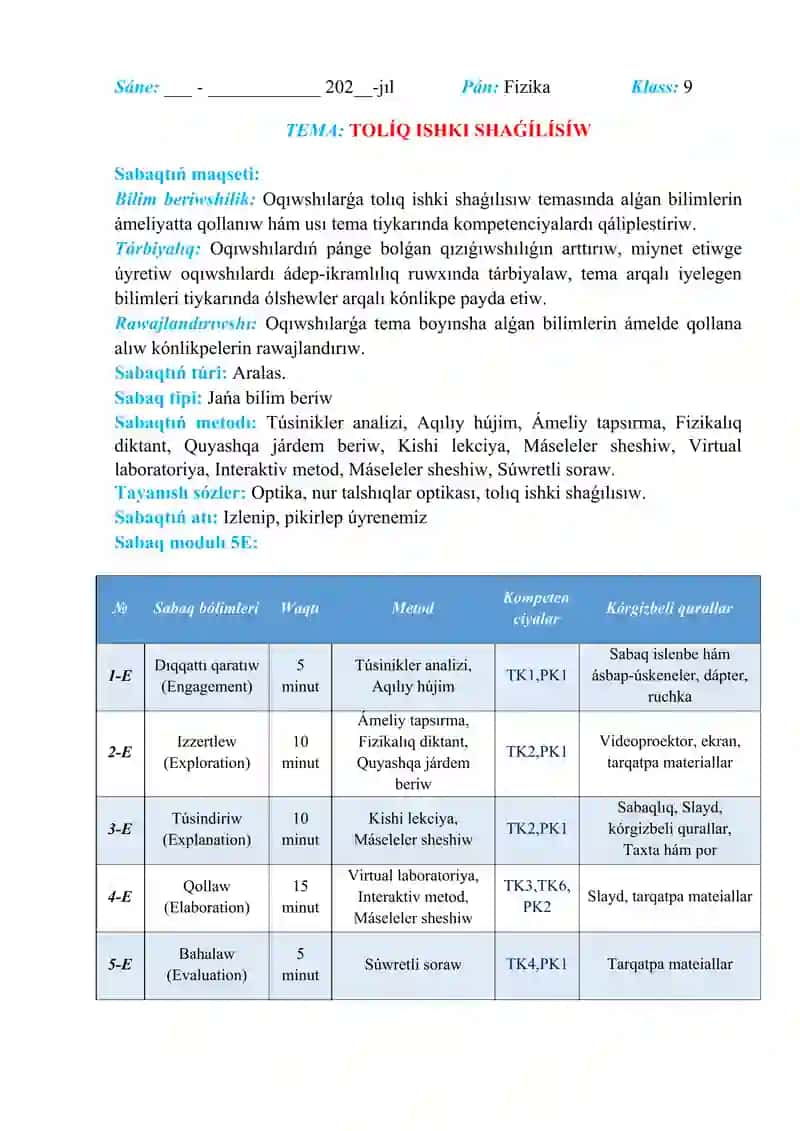 Tolıq ishki shaǵılısıw_5E 2