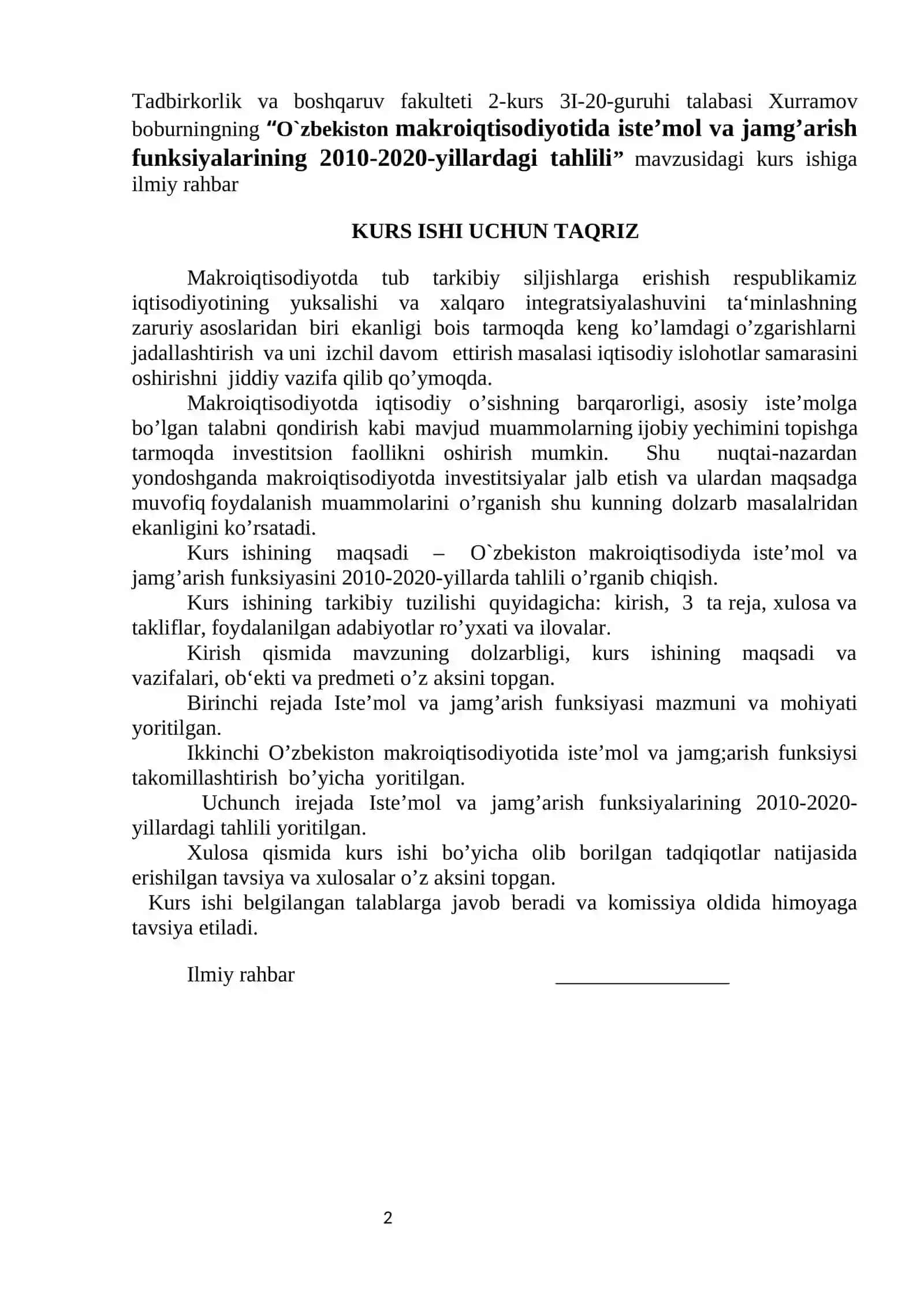 O`ZBEKISTON MAKROIQTISODIYOTIDA ISTE’MOL VA JAMG’ARISH FUNKSIYALARINING 2010-2020-YILLARDAGI TAHLILI 2