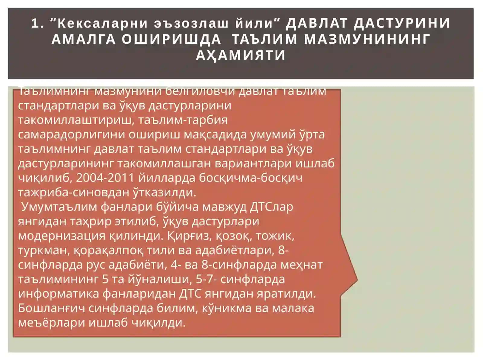 Таълим мазмуни ва уқитиш мазмуни 2