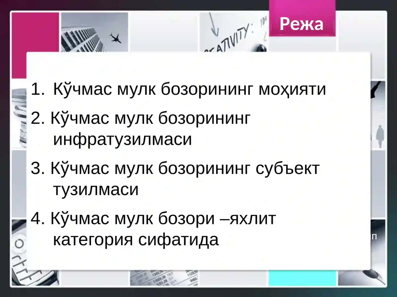 Кўчмас мулк бозори 2