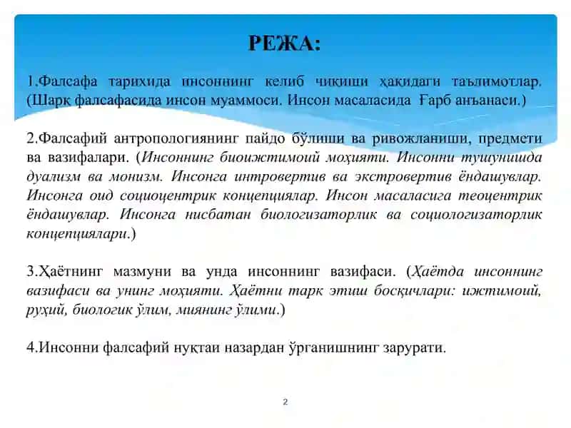 falsafiy antropologiya 2