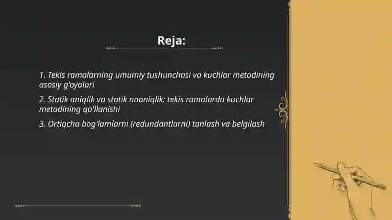 tekis ramalarni kuchlar metodi bilan hisoblash 2
