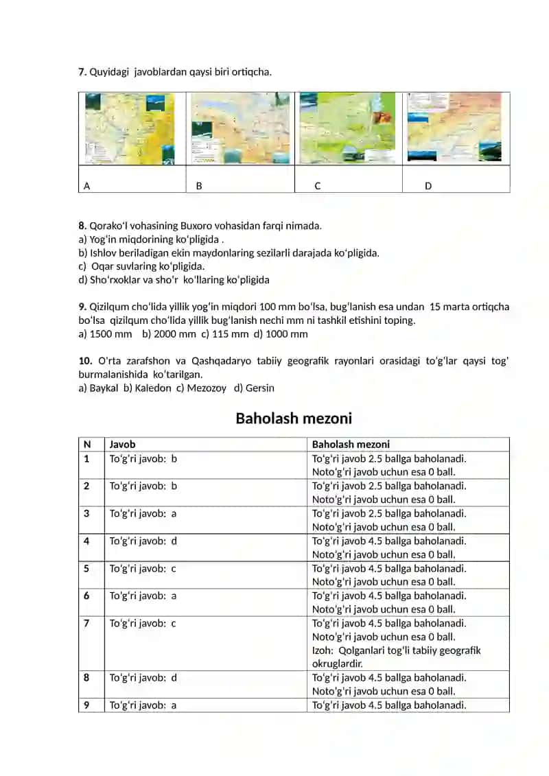 8-sinf Geografiya I-Chorak summativ baholash (Namunaviy test savollar) 2