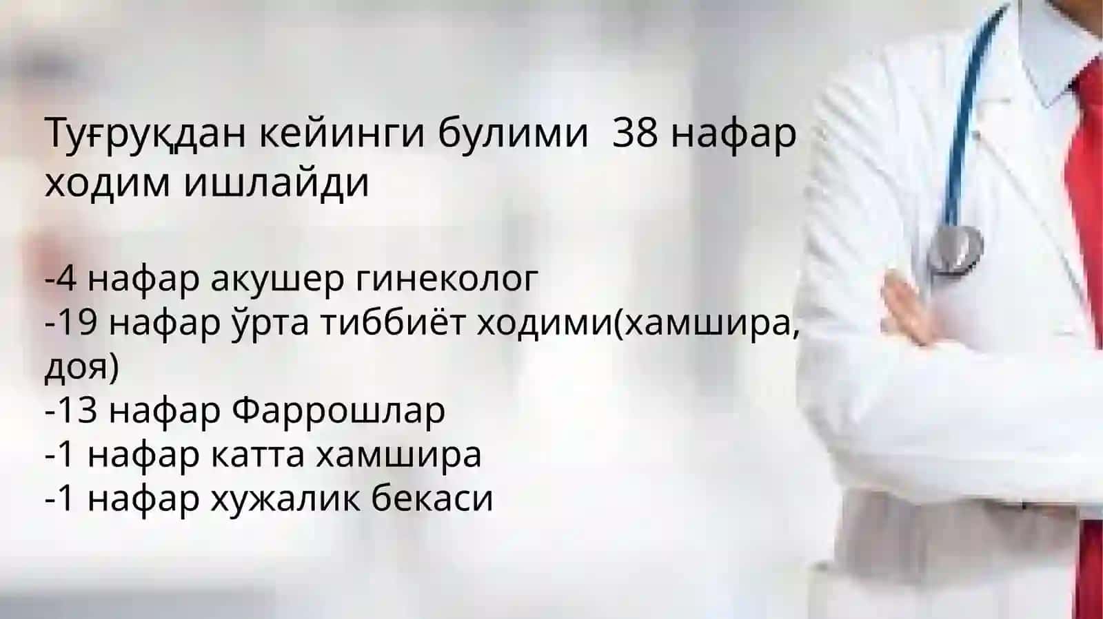 Туғрук булимининг 2024 йил 12 ойлик хисобати 2