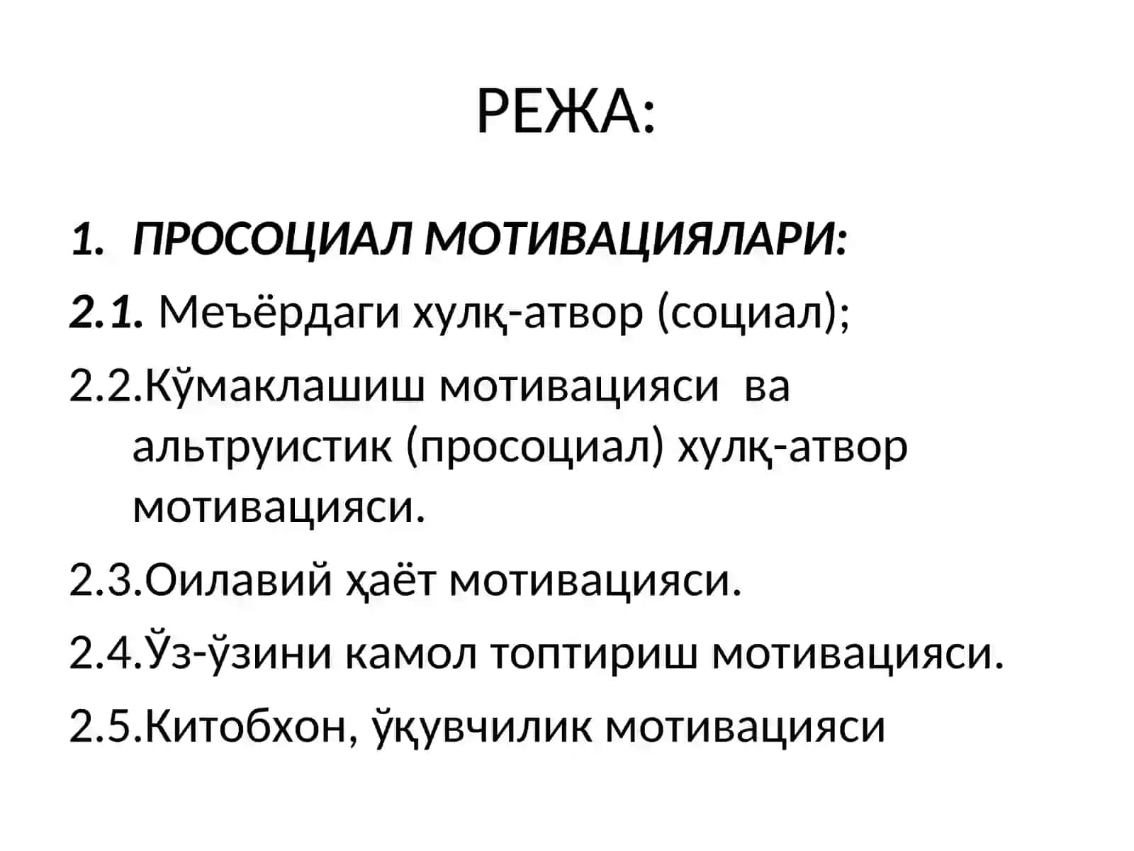 ХУЛҚ-АТВОР ВА ФАОЛИЯТ МОТИВАЦИЯЛАРИ 2