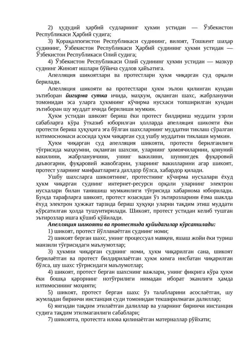 Юқори суд инстанцияларида иш юритиш 2