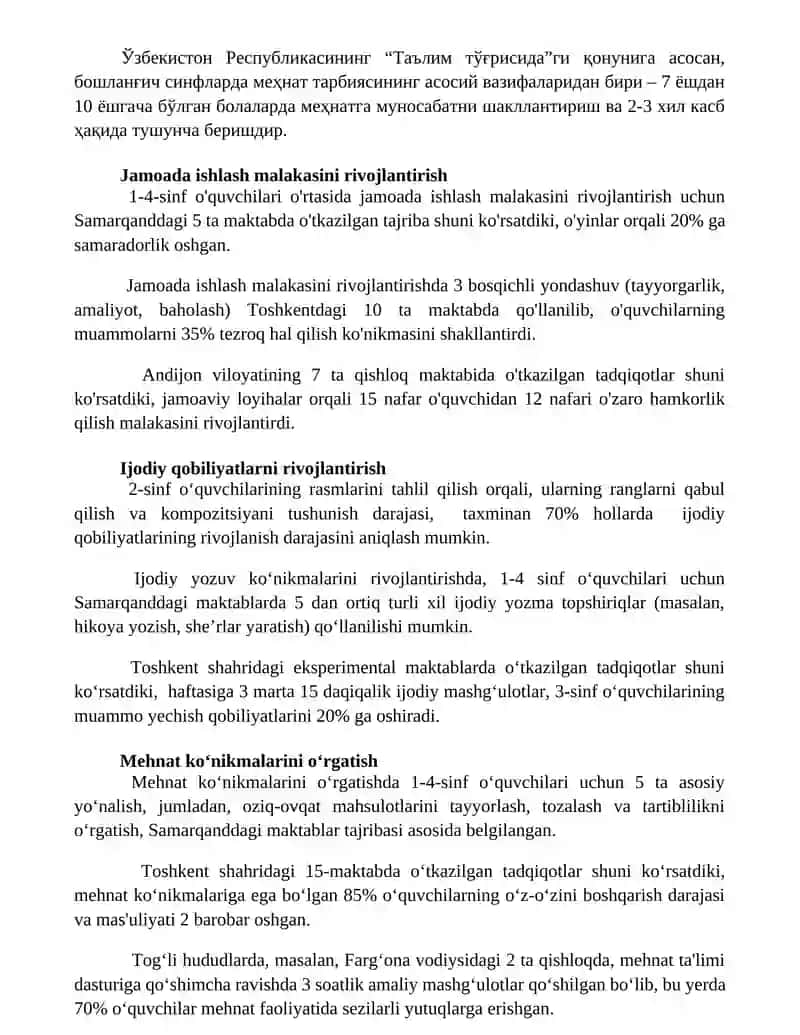 Бошланғич синфларда меҳнат тарбиясининг вазифалари 2