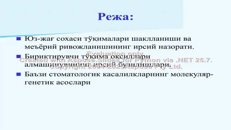 Ирсий патологиялар келиб чиқишининг молекуляр-генетик механизмлари 2