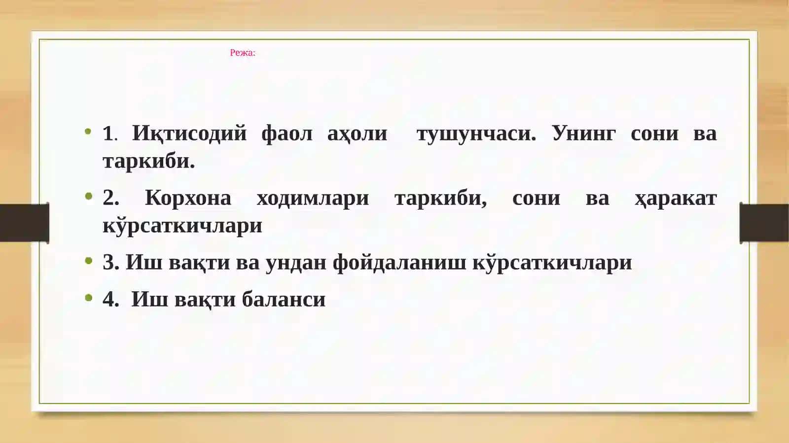 Мехнатбозористатистикаси 2