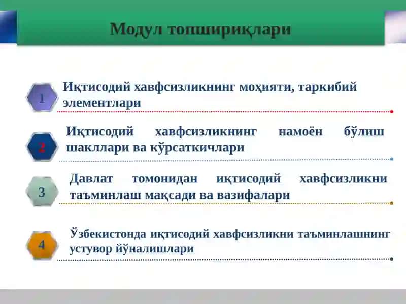 Davlatning mamlakat iqtisodiy xavfsizligini ta’minlash vazifalari 2