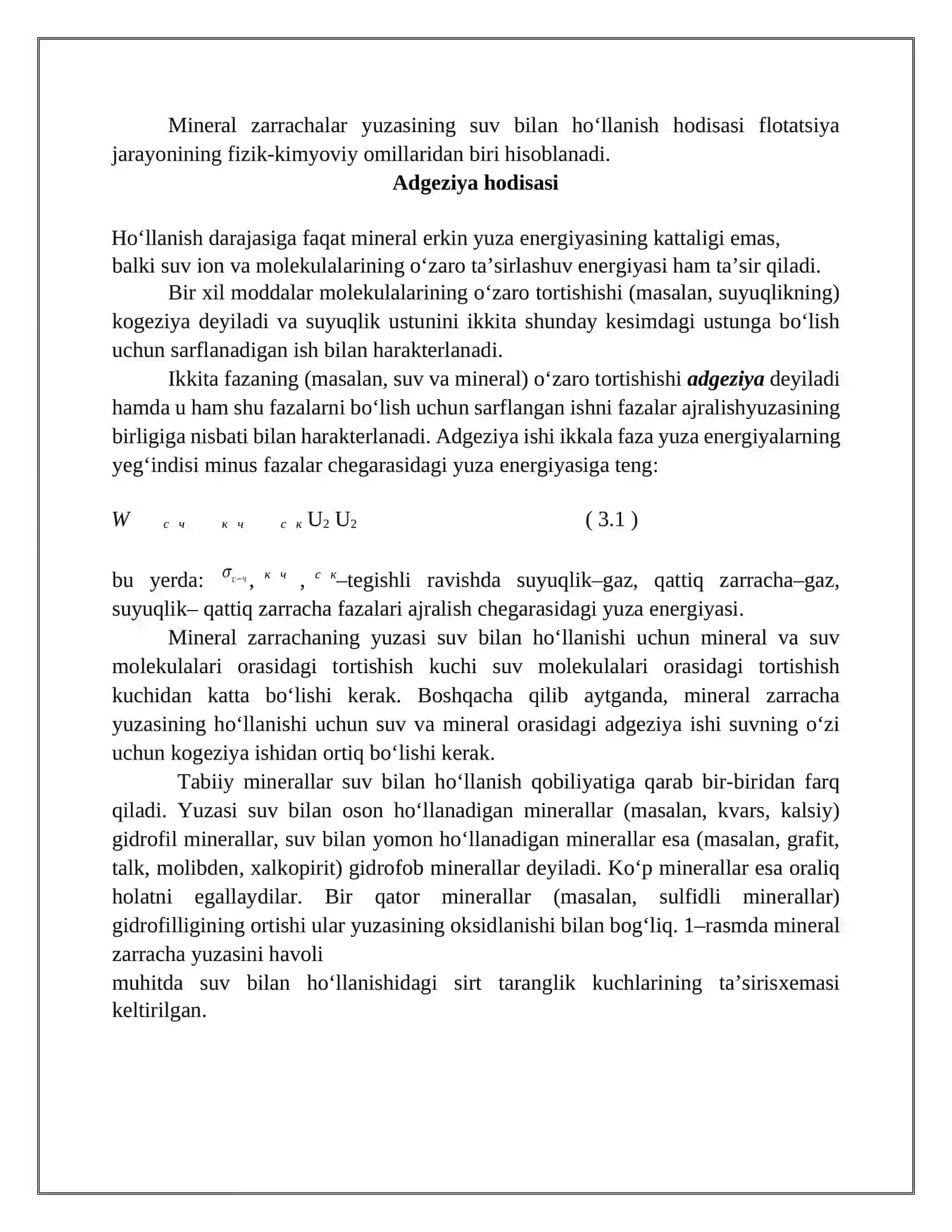 Flоtаtsiya usulidа boyitishning fizik - kimyoviy аsоslаri 2