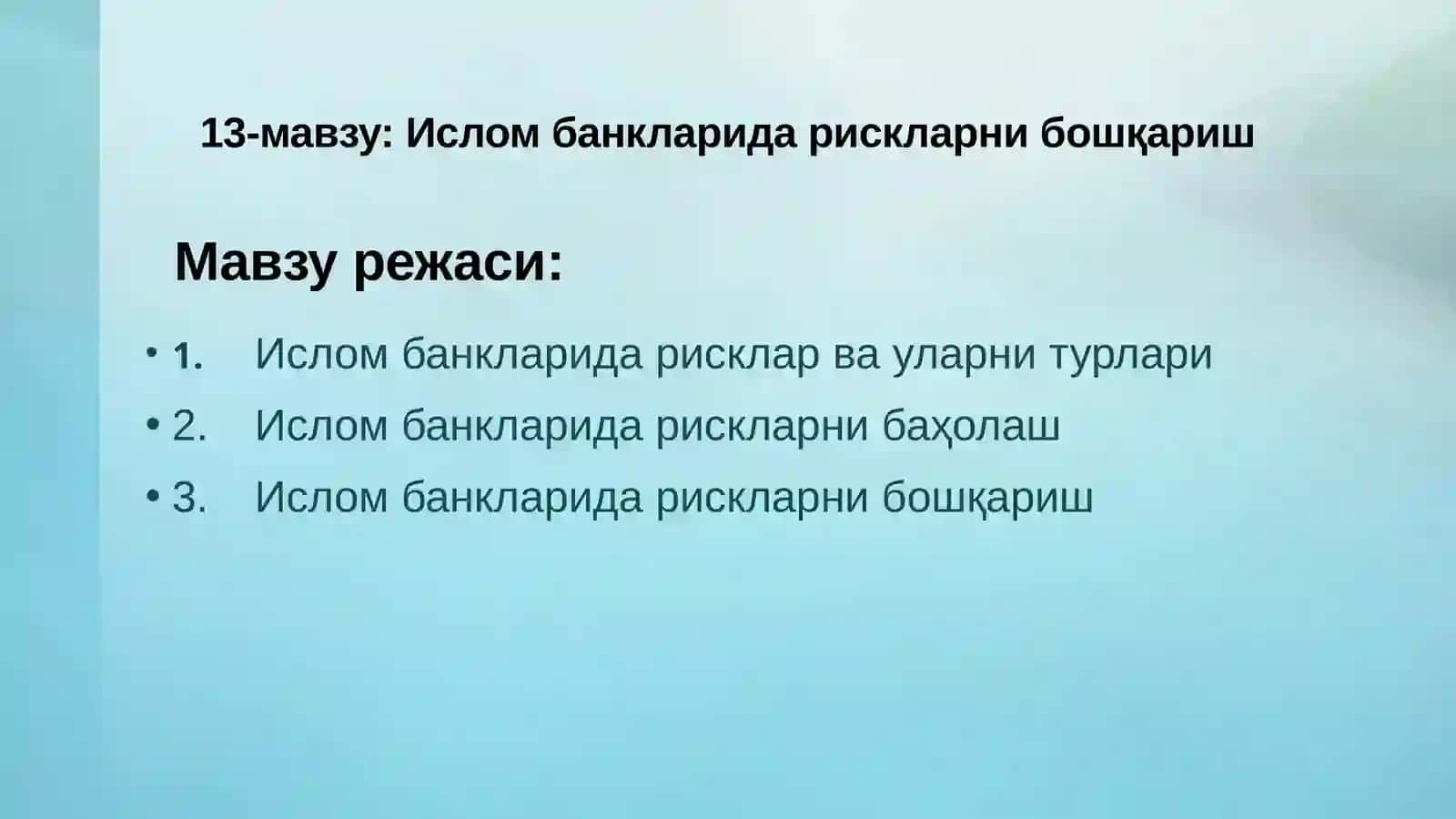 Ислом банкларида рискларни бошқариш 2