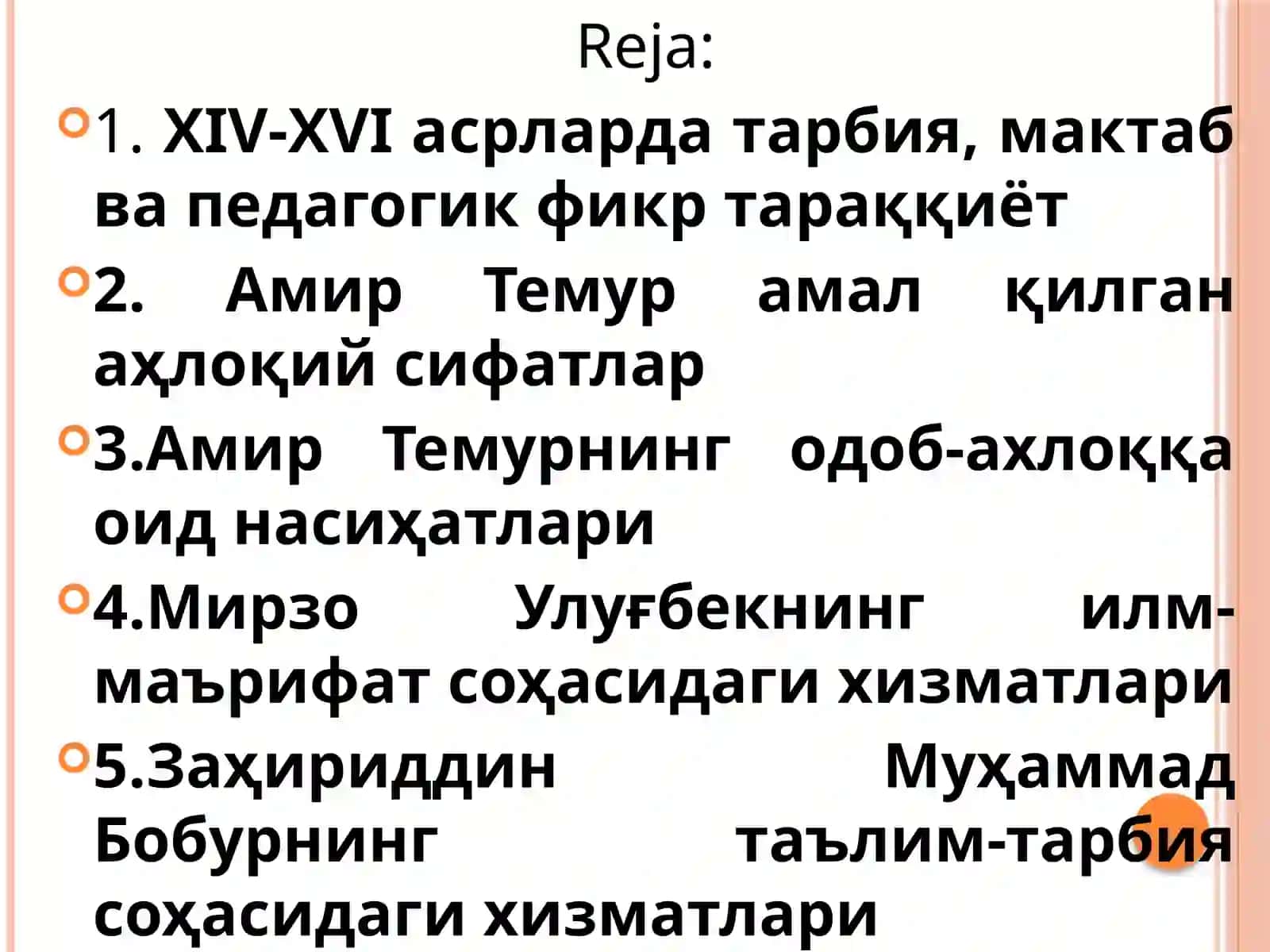 ХIV-ХVI АСРНИНГ ИККИНЧИ ЯРМИ ВА АСРДА МОВАРАУННАҲРДА ПЕДАГОГИК ФИКРЛАР РИВОЖИ 2