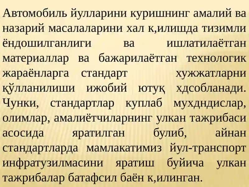 Автомобил йўлларини қуриш ва уни ташкил этиш техник меъёрлари ва техник шартлари 2