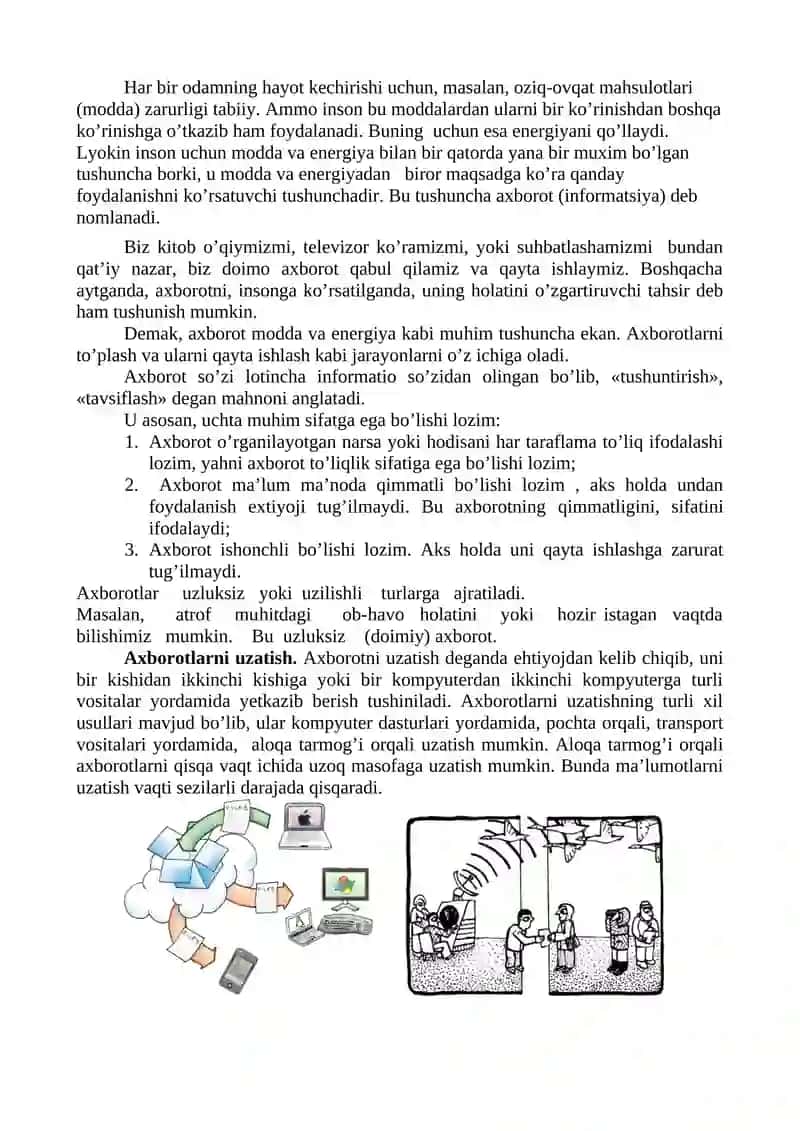 Ta’limda axborot texnologiyalari fanining predmeti, maqsadi va vazifalari 2