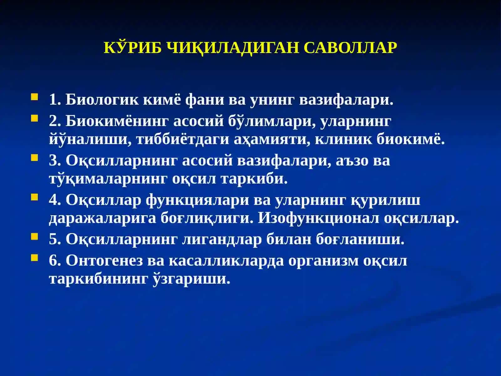 Биологик кимё фани ва унинг вазифалари 2
