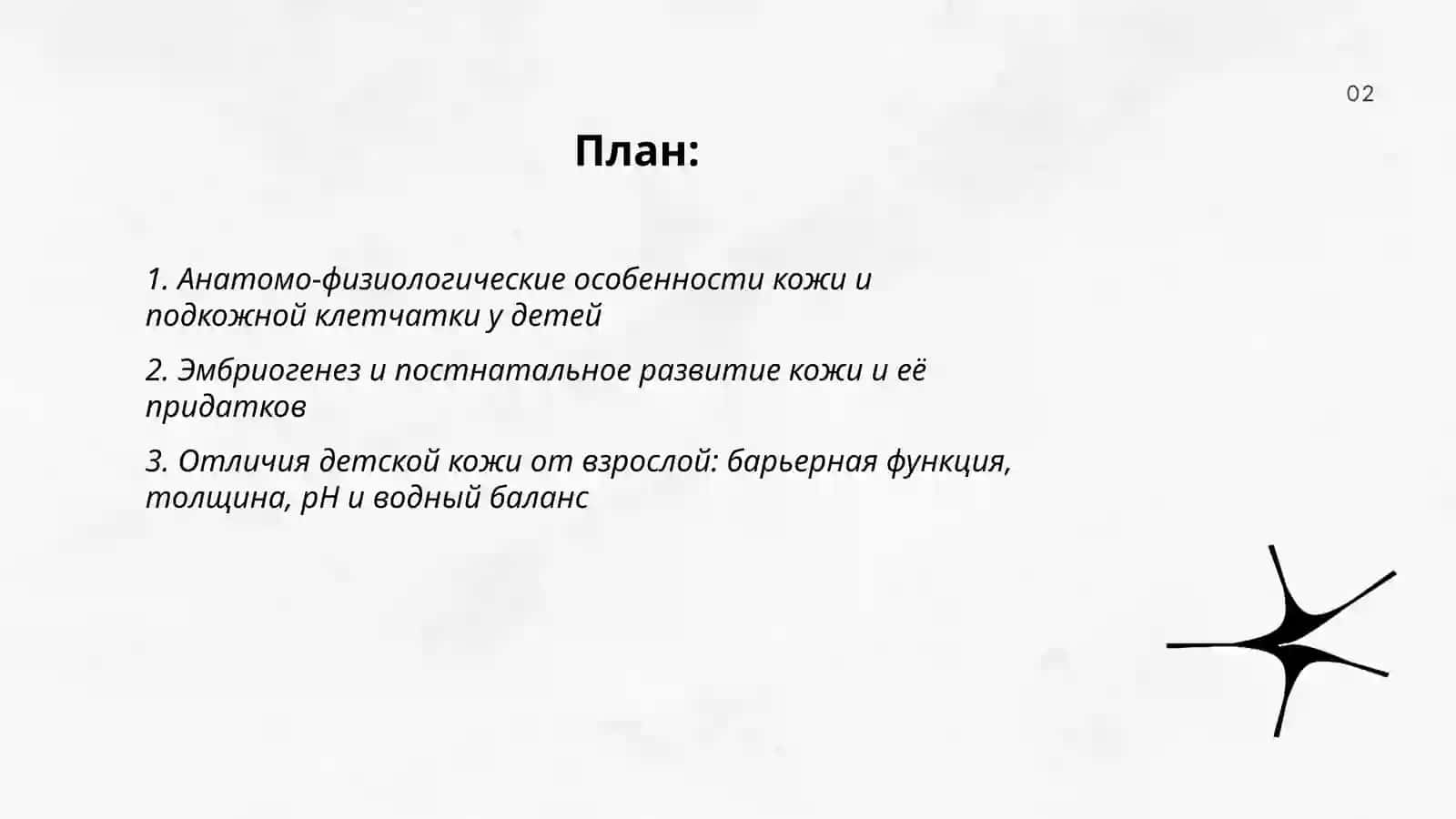 Жалолова Латофат 2