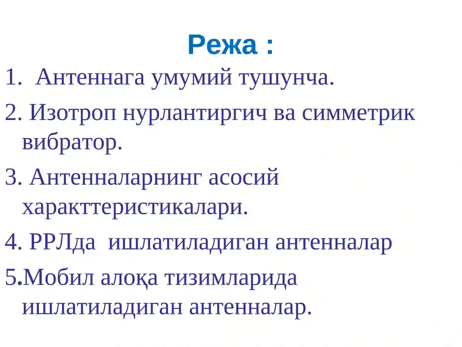 Симсиз алоқа антенналарининг ўзига хос хусусиятлари 2