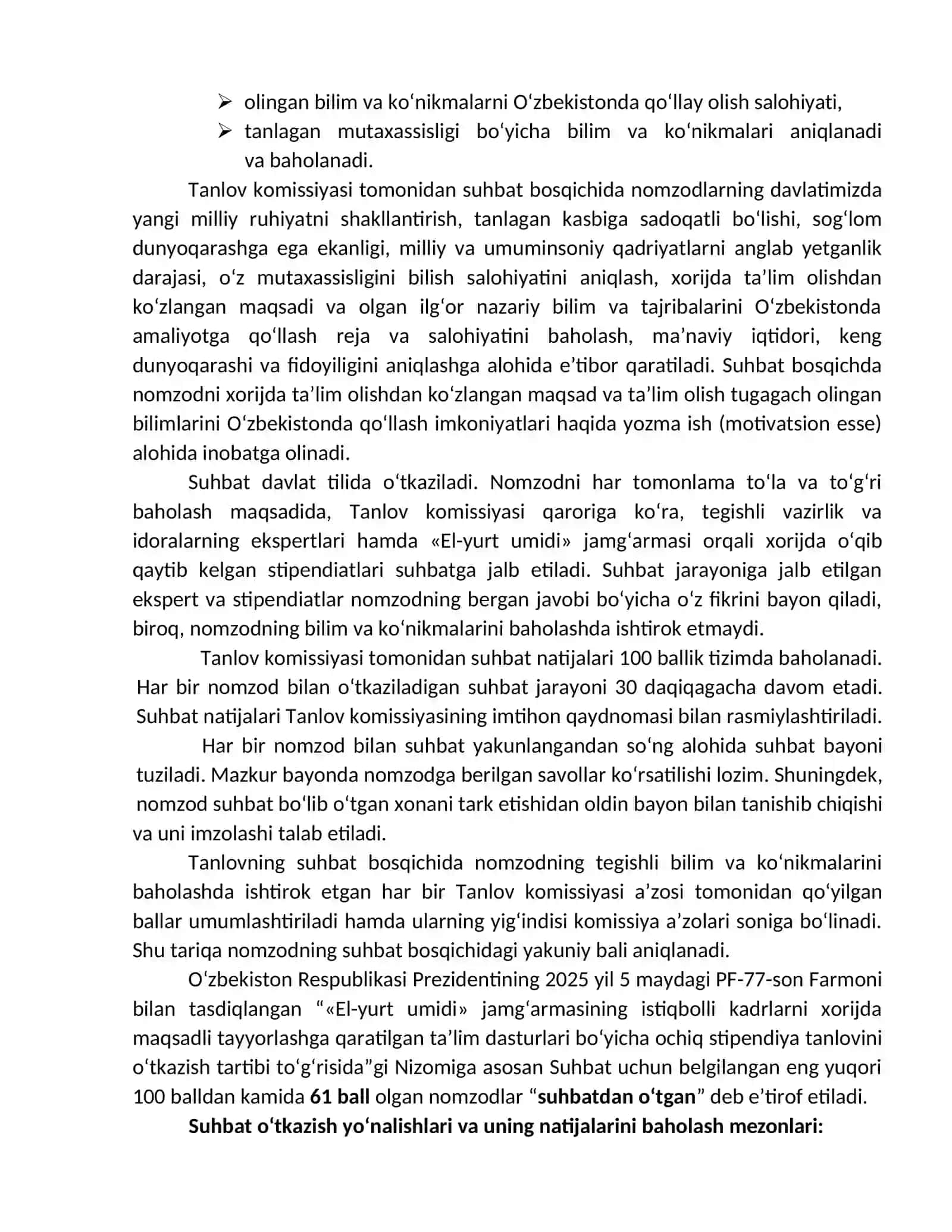 “O‘zbekiston Respublikasi Prezidenti Istiqbolli kadrlarni tayyorlash bo‘yicha “El-yurt umidi” jamg‘armasi 2