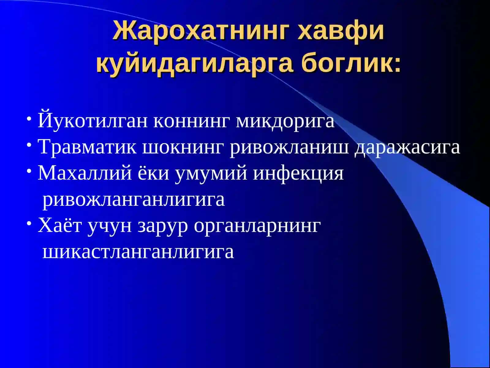 Жарохатдебтери 2