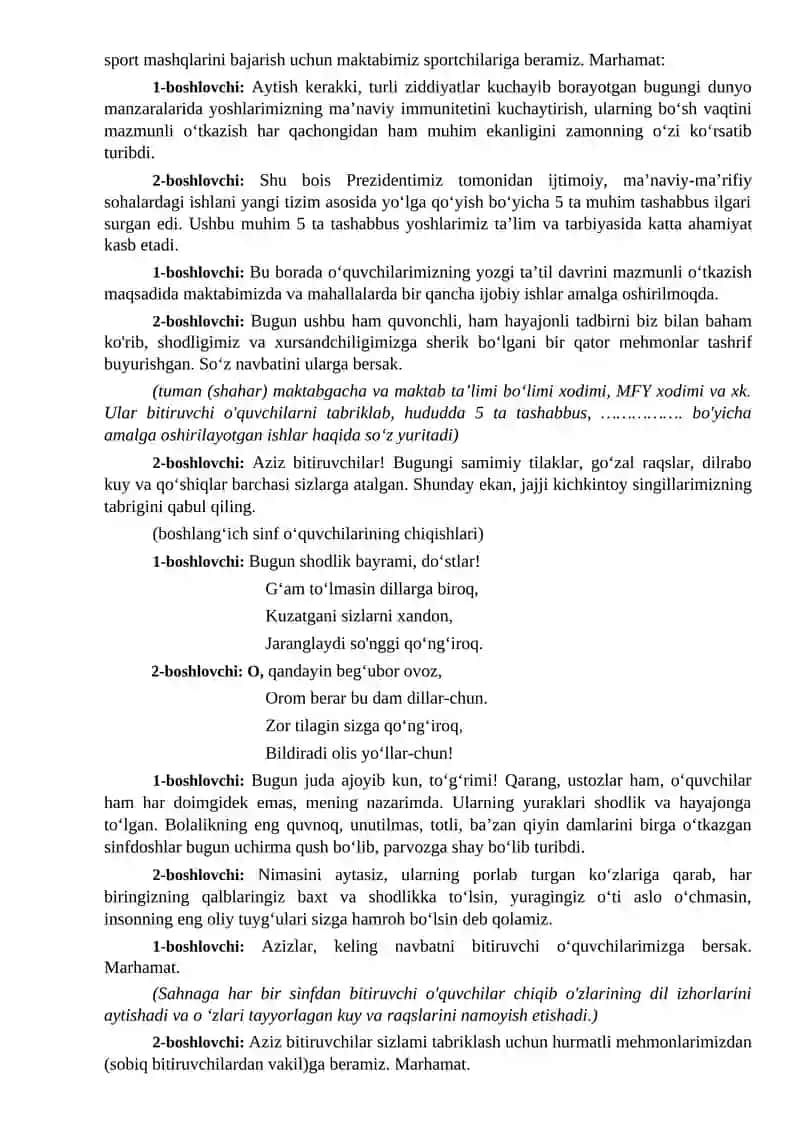 Qo'ng'iroq bayrami 2