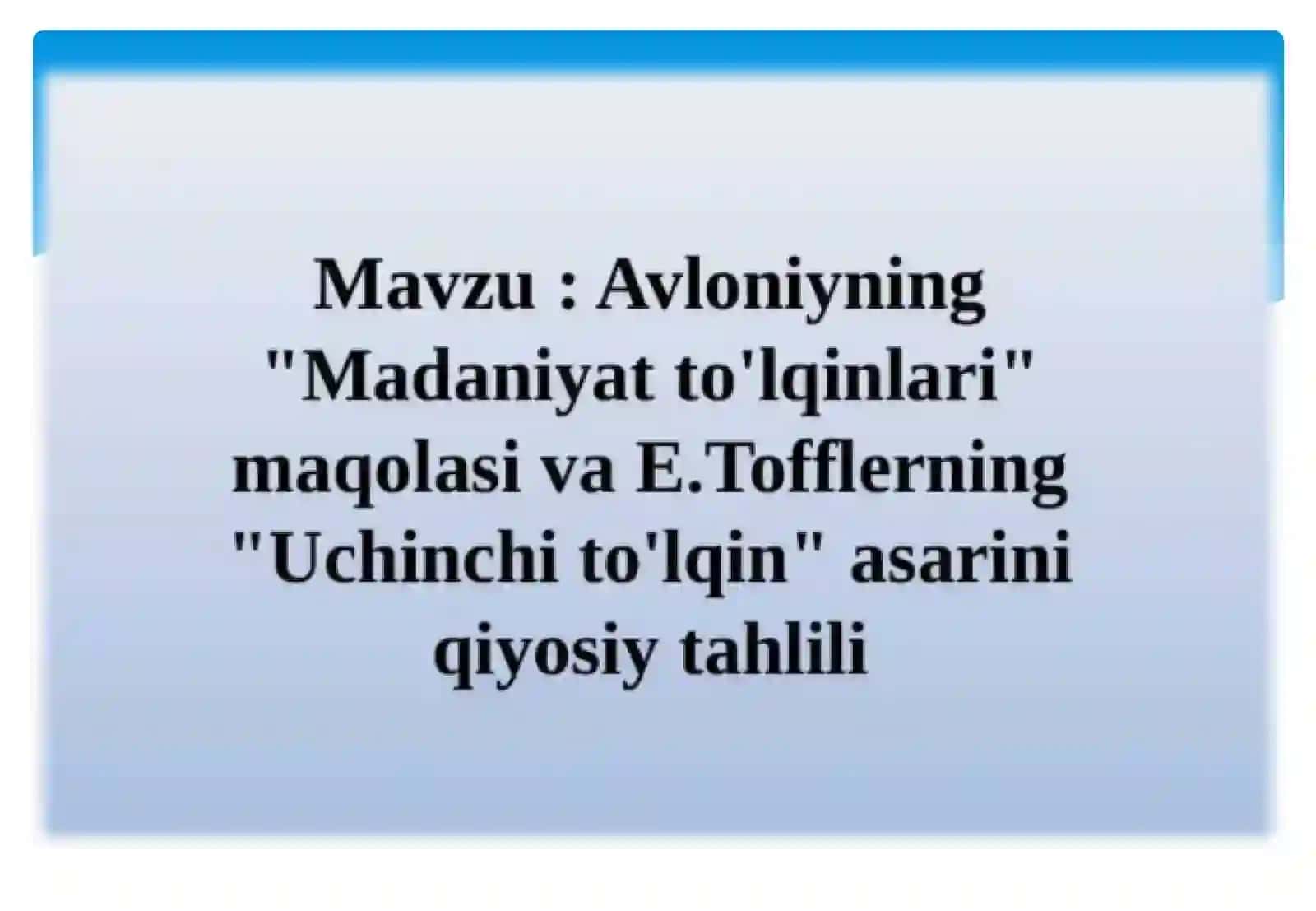 “Madaniyat to‘lqinlari” maqolasi va “Uchinchi to‘lqin” asari 2