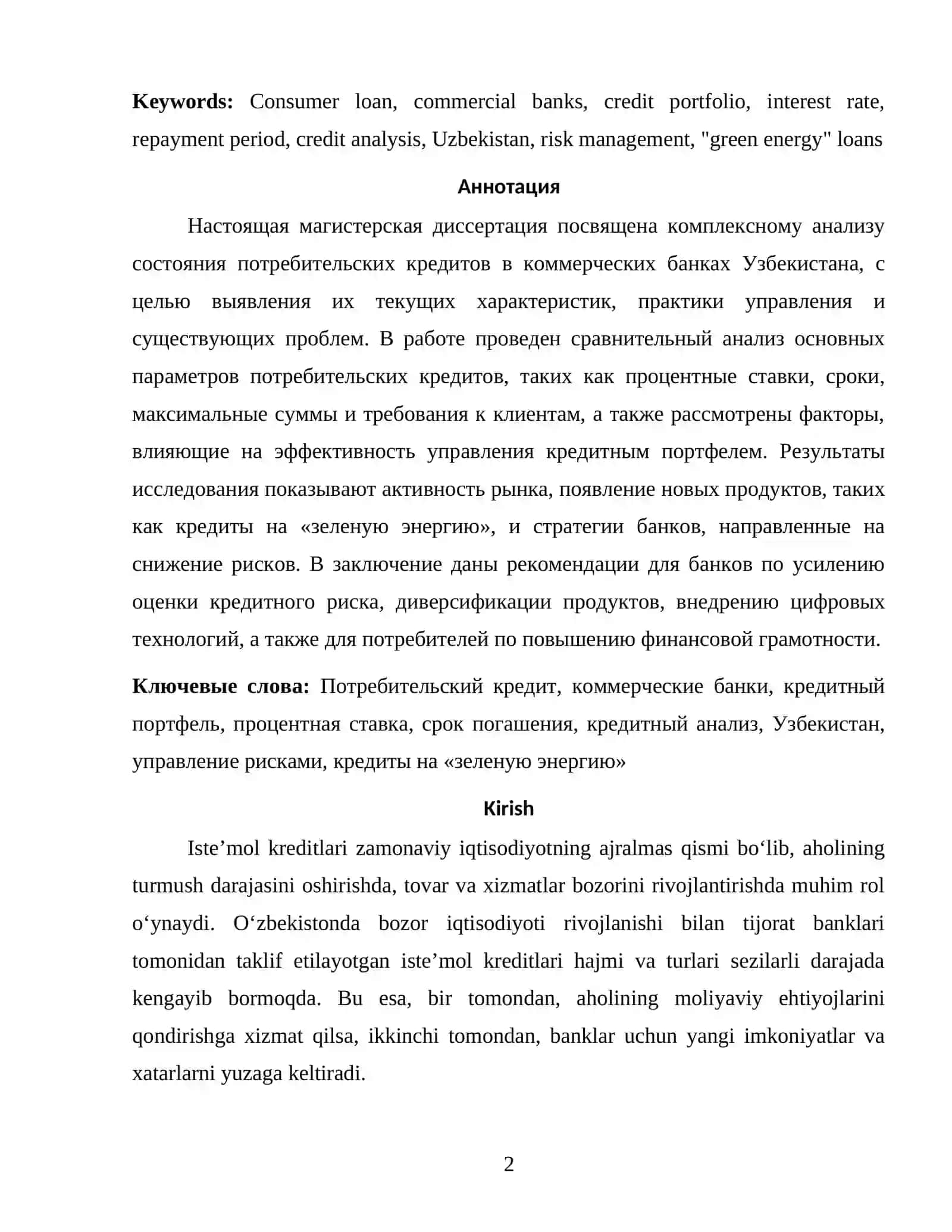 Tijorat banklarida iste'mol kreditlari tahlili 2