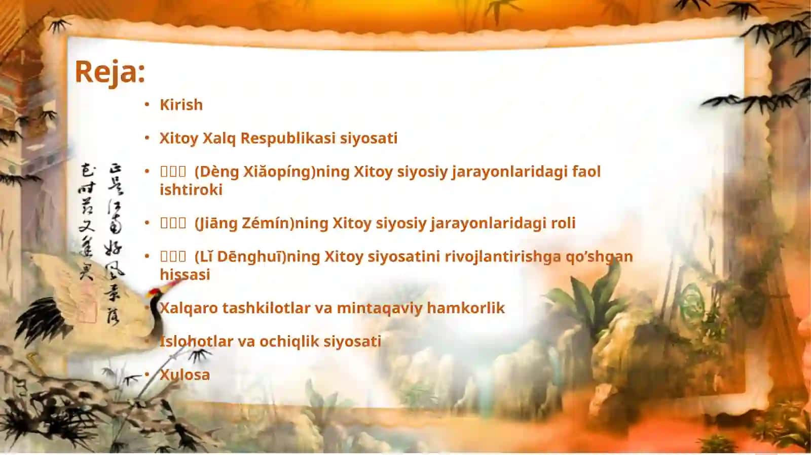 90-yillardagi siyosiy jarayonlar XitoyXalqRespublikasida 2