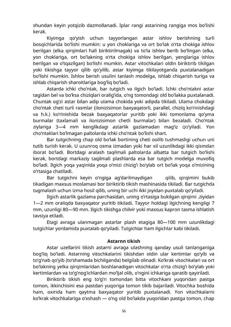 Ayollar plashining astarini tayyorlash 2
