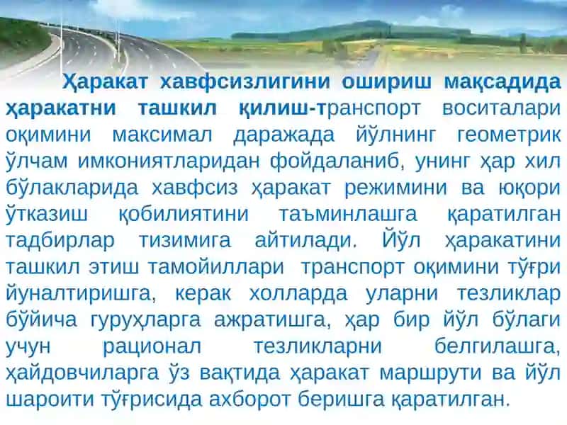 АВТОМОБИЛЬ ЙЎЛЛАРИНИ ЭКСПЛУАТАЦИЯ ҚИЛИШДА ҲАРАКАТ ХАВФСИЗЛИГИНИ ТАЪМИНЛАШ 2