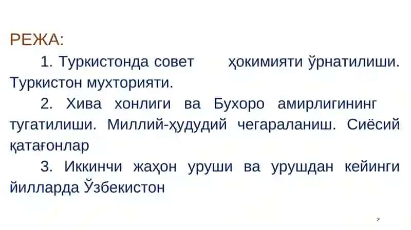 Туркистонда Совет Ҳокимиятининг Ўрнатилиши 2