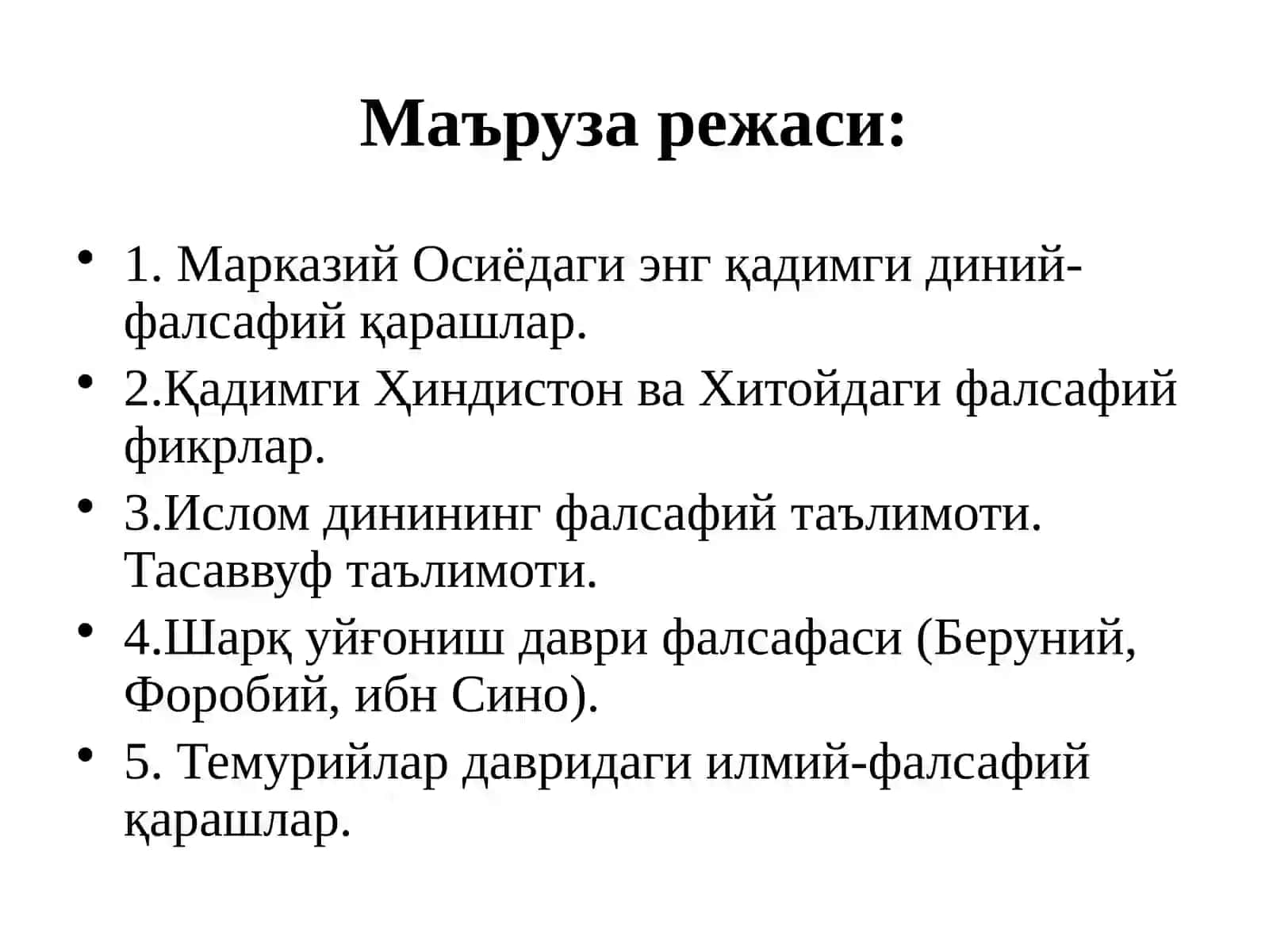 Шарқ фалсафасининг моҳяти ва ижтимоий тараққиётдаги роли 2