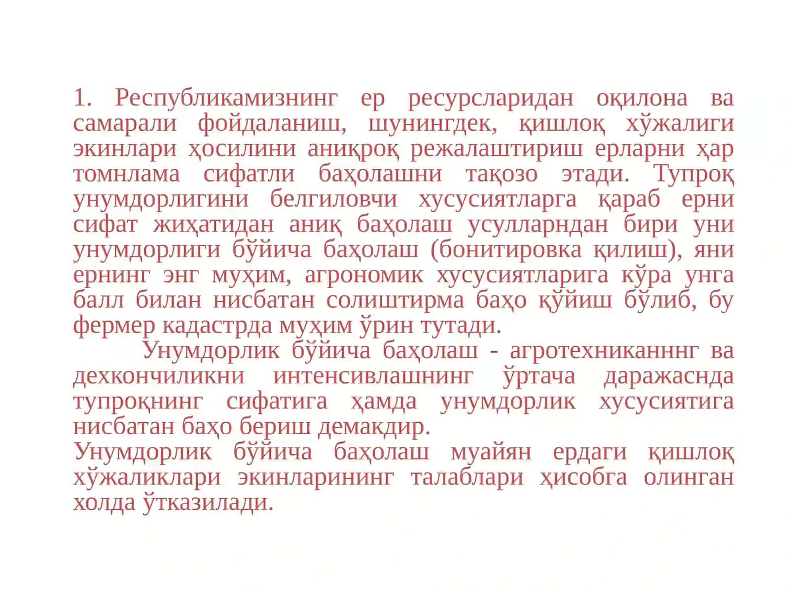 Картава атласларни лойихалаш,тахрир қилиш ва тузиш 2