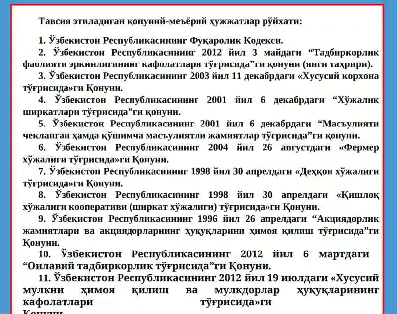 Фирма ва уларнинг ташкилий-иқтисодий асослари 2