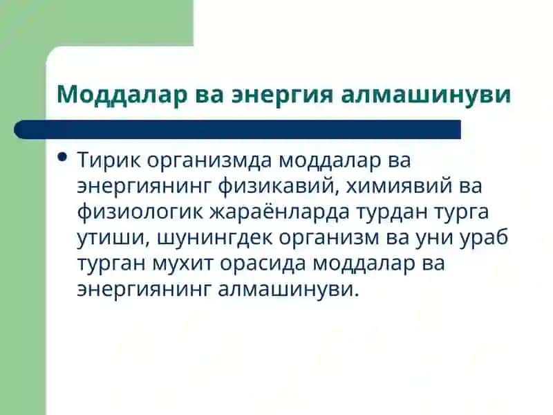 Сув-электролит алмашинуви патофизиологияси 2