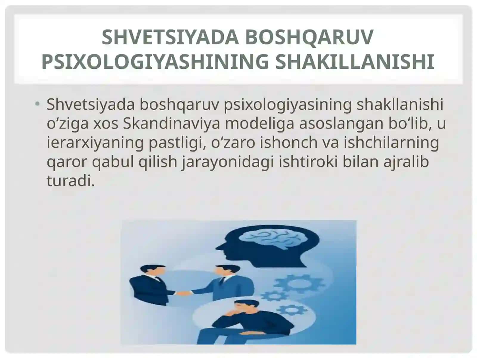 BOSHQARUV PSIXOLOGIYASINING YEVROPADA SHAKILLANISHI 2