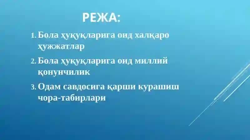 Бола ҳуқуқлари кафолатининг миллий ва халқаро-ҳуқуқий асослари. Одам савдосига қарши курашнинг ҳуқуқий асослари ва механизмлари 2