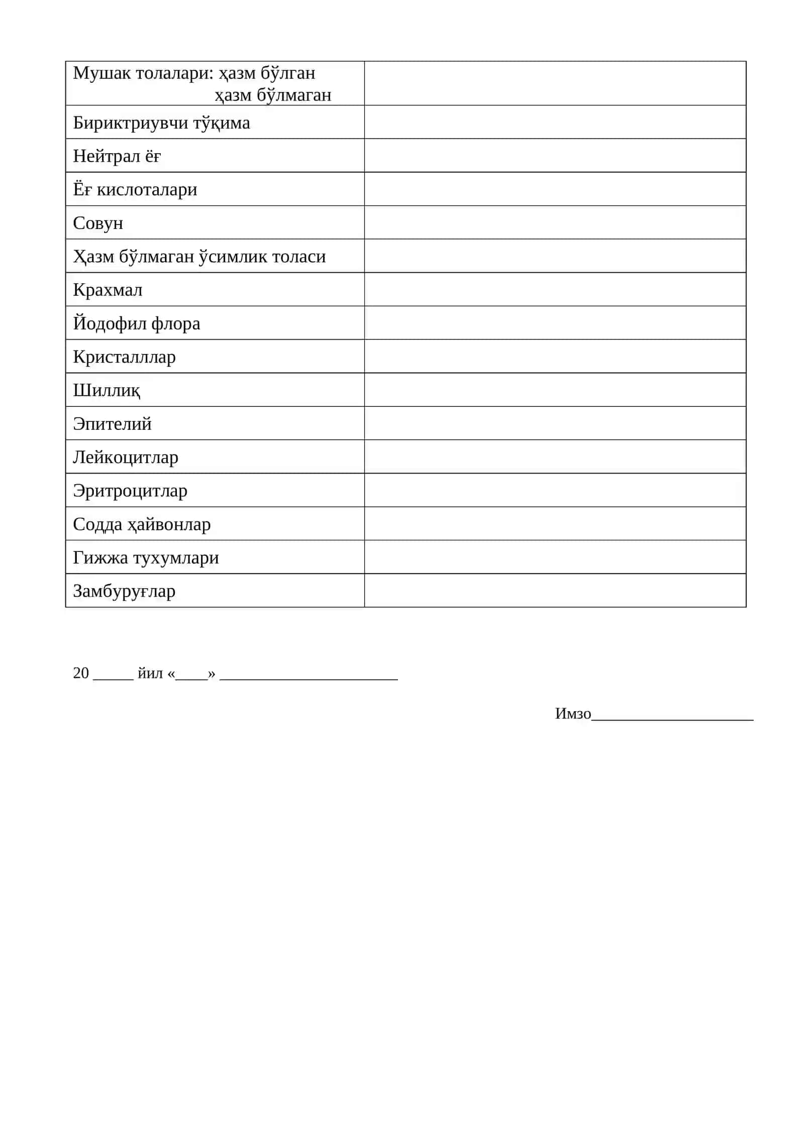 БИОЛОГИК АЖРАЛМА ТАҲЛИЛИ 2