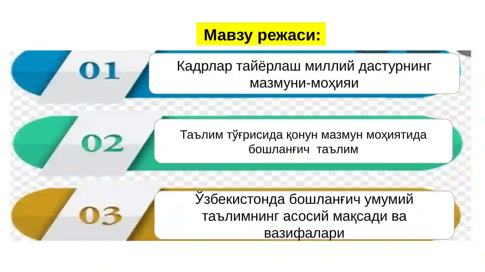 Таълим тўғрисида қонун мазмун моҳиятида бошланғич таълим 2