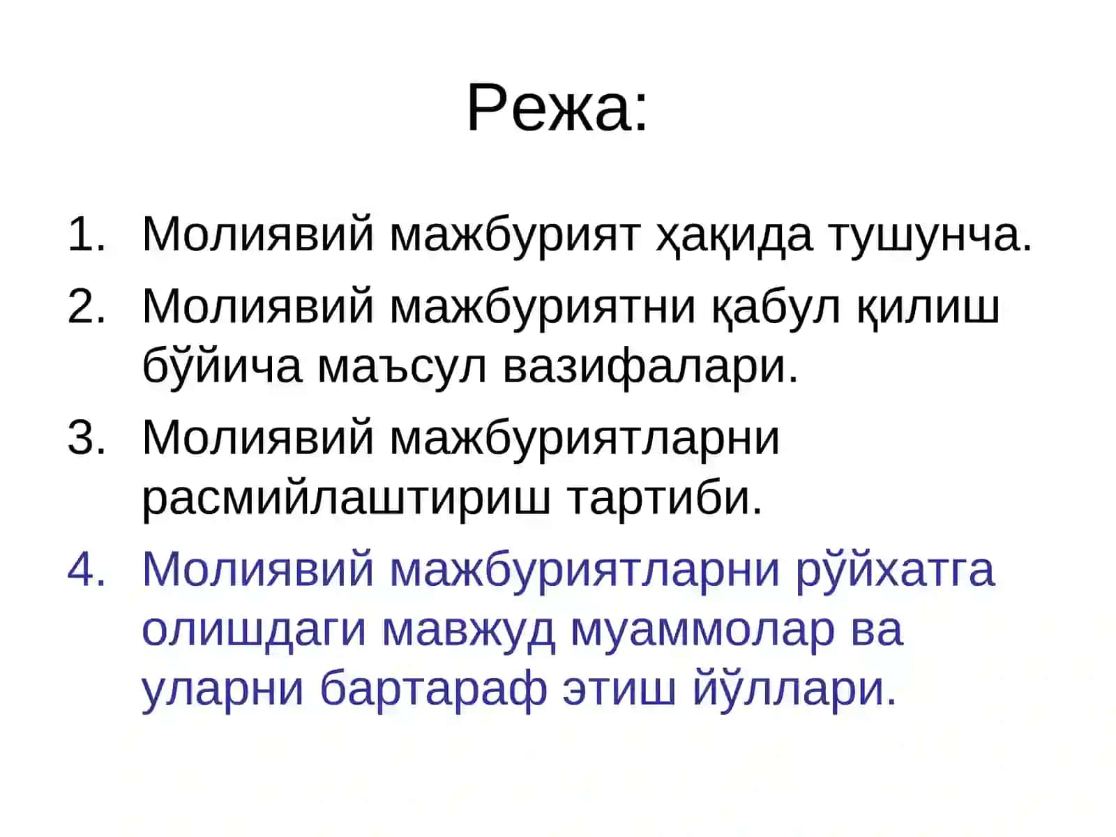 Ғазначиликда молиявий мажбуриятлар 2