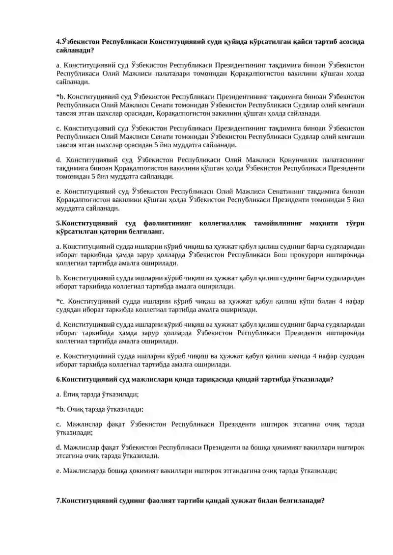 Халқаро шартнома ва норматив-ҳуқуқий ҳужжатлар 2