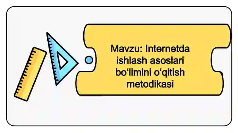 Internetda ishlash asoslari bo‘limini o‘qitish metodikasi 2