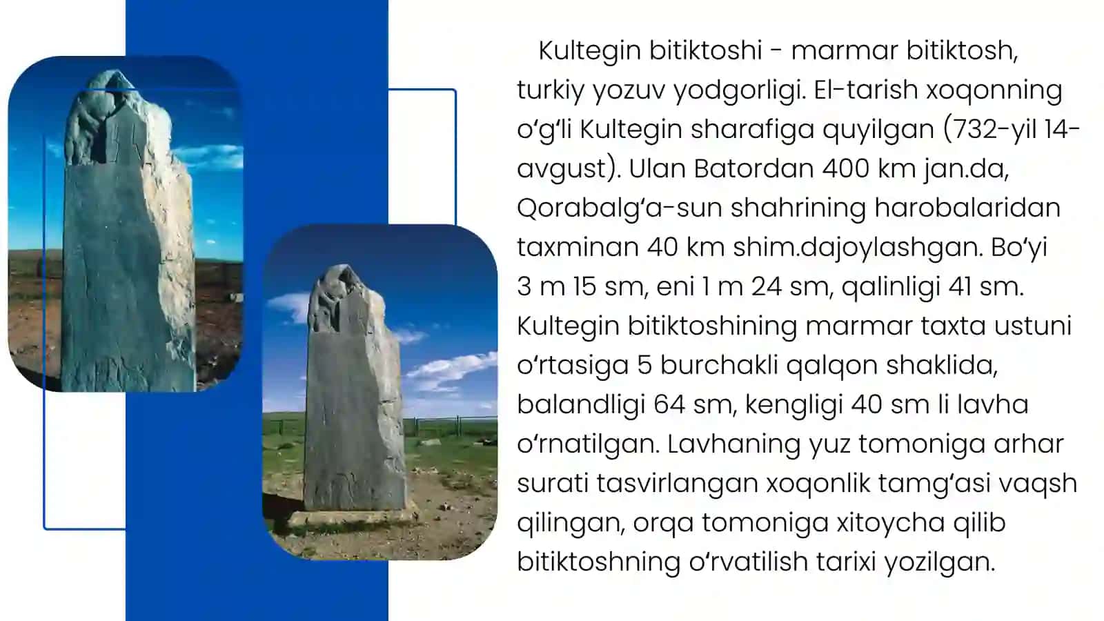Kultegin bitiktoshi 2
