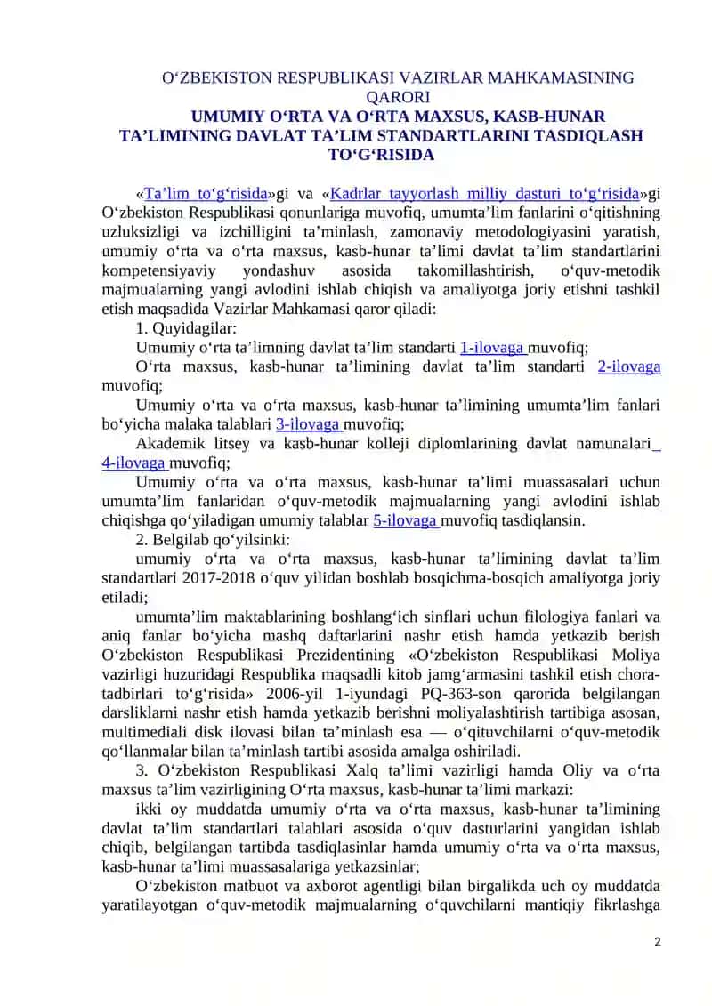 UMUMIY O‘RTA TA’LIMNING DAVLAT TA’LIM STANDARTI VA O‘QUV DASTURI 2