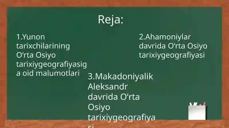 Oʻrta Osiyo ning qadimgi davr tarixiy geografiyasi 2