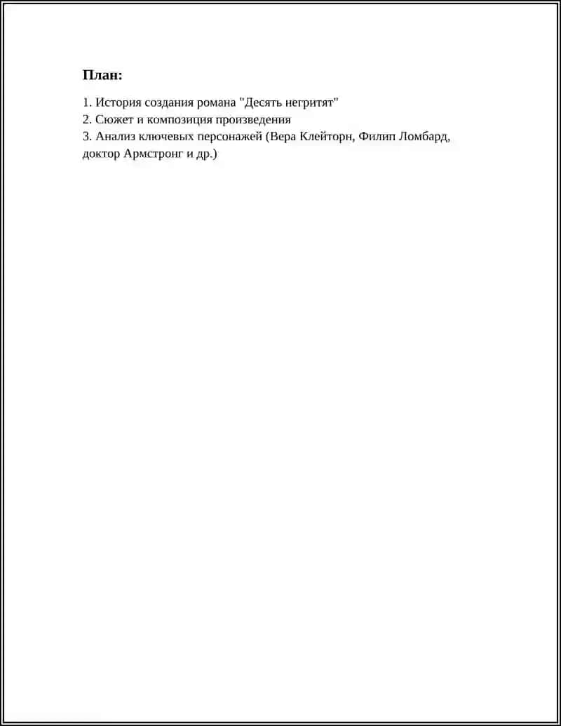 AGATA KRISTE OʻNTA NEGIR BOLASI Referat 2